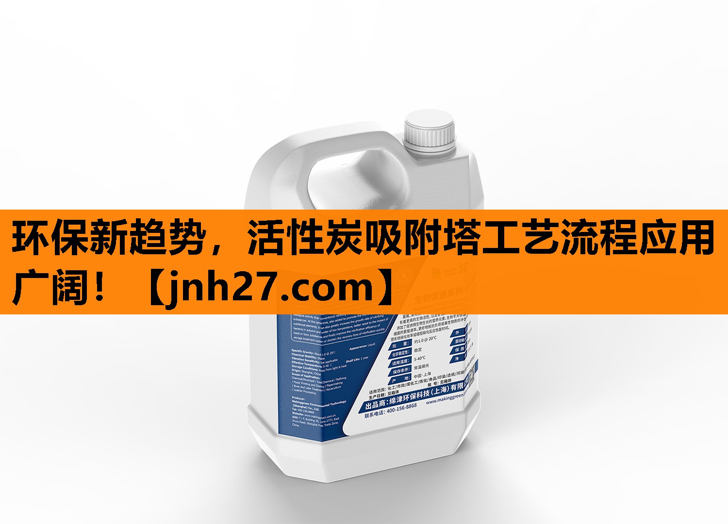 环保新趋势，活性炭吸附塔工艺流程应用广阔！
