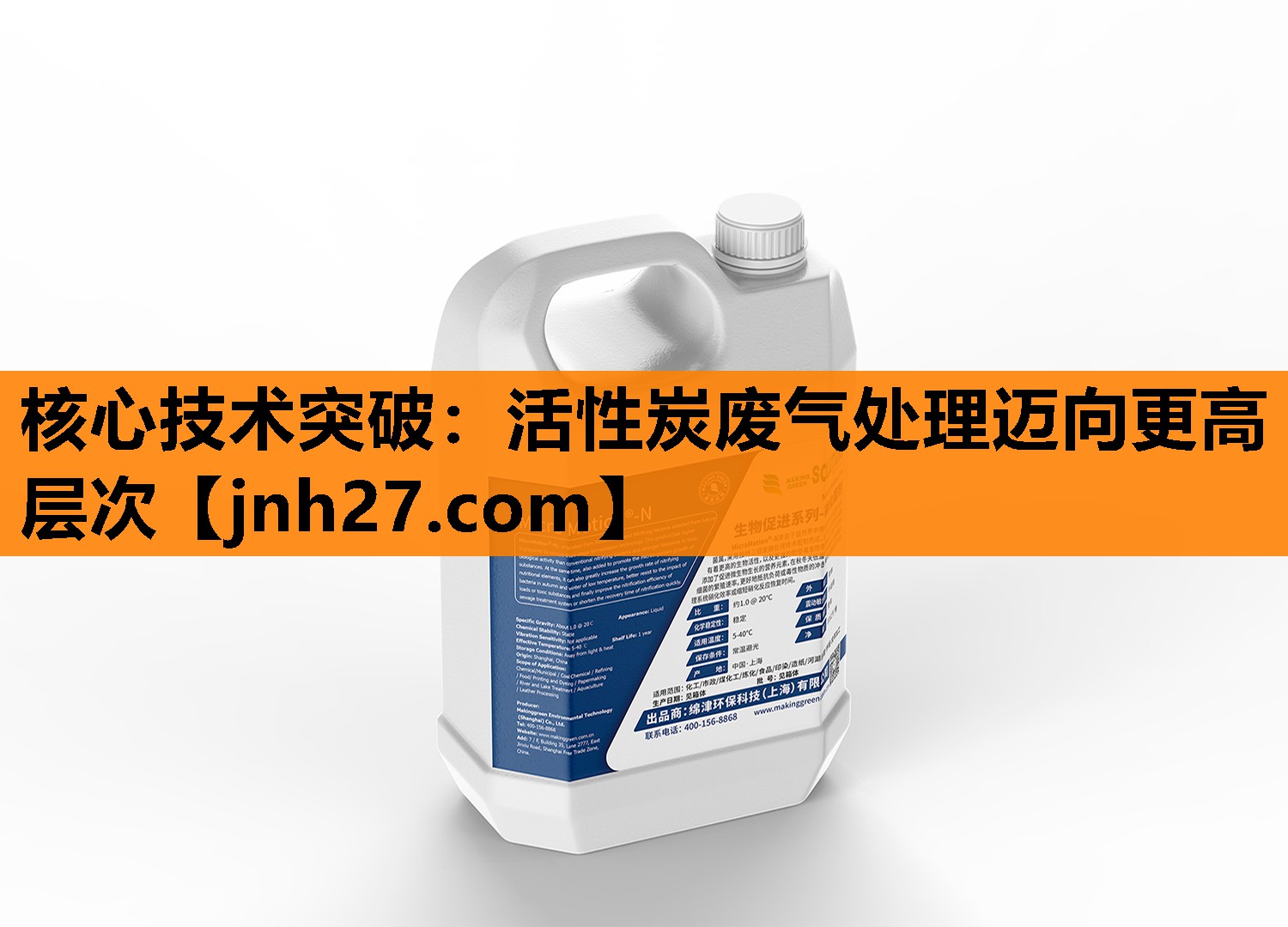 核心技术突破：活性炭废气处理迈向更高层次